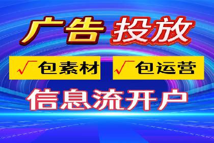 SEM开户的五大成功秘诀及案例解析