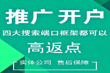 百度竞价代理案例分享：如何选择合适的关键词