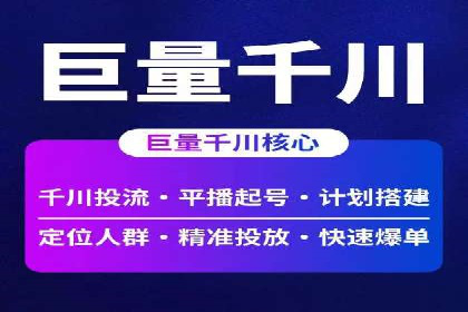 案例分享：SEM推广如何实现精准营销